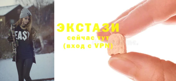 ECSTASY Володарск